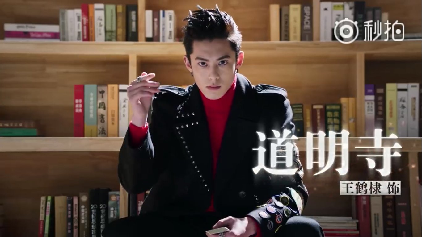 Vườn Sao Băng 2018 tung trailer chính thức